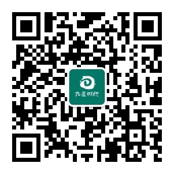 九道财税服务号二维码